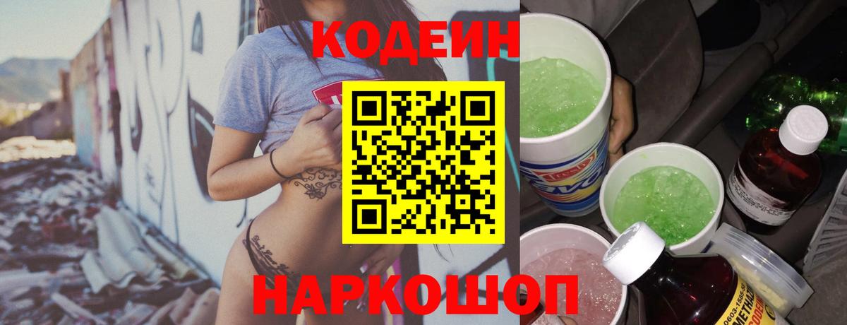 Видное  КОКАИН  Меф МЯУ МЯУ кристаллы  ГАШИШ  Вход с VPN  МАРИХУАНА  Гашиш  A PVP СК  