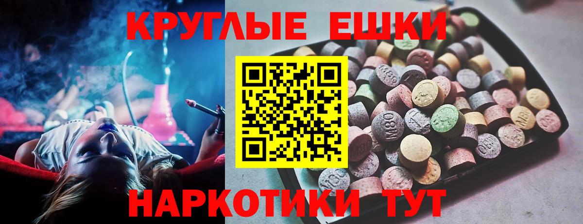 Видное  Экстази  Вход с VPN  ЭКСТАЗИ диски 