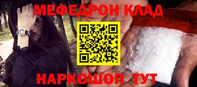 экстази Апшеронск