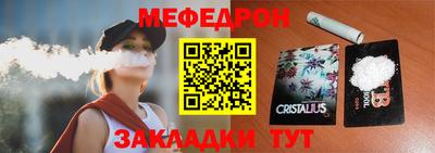 бутират Аргун
