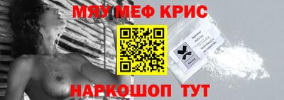 таблы Апрелевка