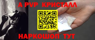 экстази Апшеронск