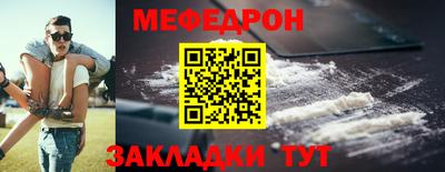 бутират Аргун