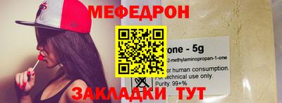 бутират Аргун
