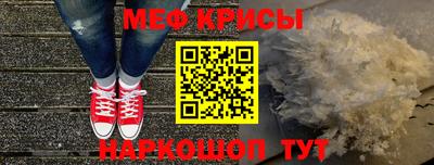 бутират Аргун