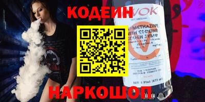 бутират Аргун