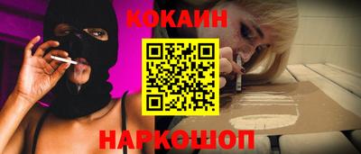 экстази Апшеронск