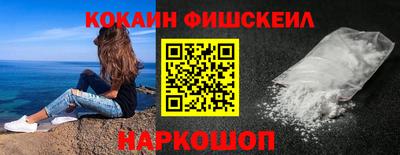 экстази Апшеронск