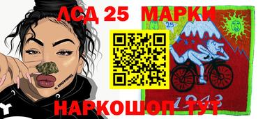 бутират Аргун