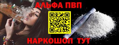 экстази Апшеронск