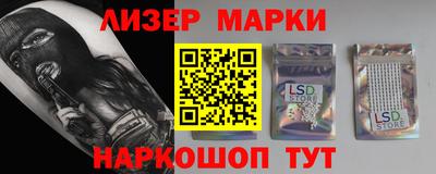 таблы Апрелевка