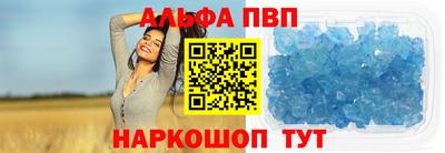таблы Апрелевка