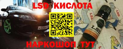 бутират Аргун