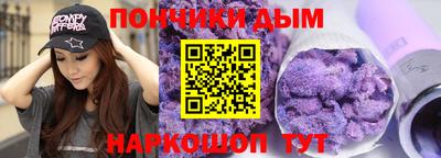 экстази Апшеронск