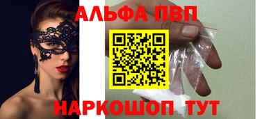 экстази Апшеронск