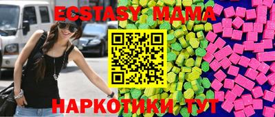 бутират Аргун