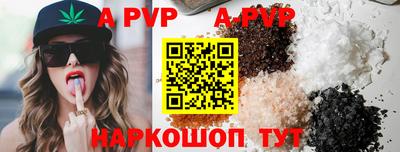 таблы Апрелевка