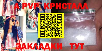 экстази Апшеронск