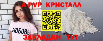 таблы Апрелевка