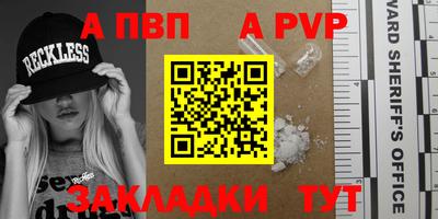 таблы Апрелевка