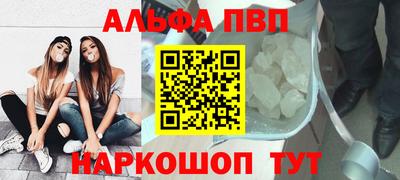 экстази Апшеронск