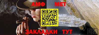 экстази Апшеронск