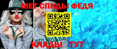 таблы Апрелевка