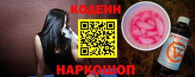 экстази Апшеронск