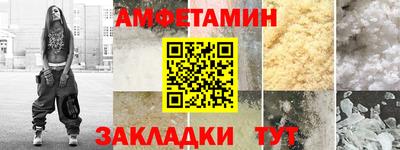 бутират Аргун