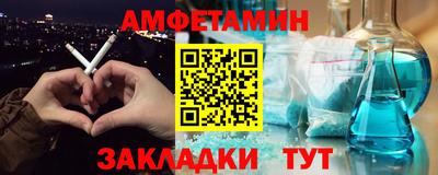 бутират Аргун