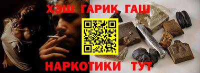 экстази Апшеронск