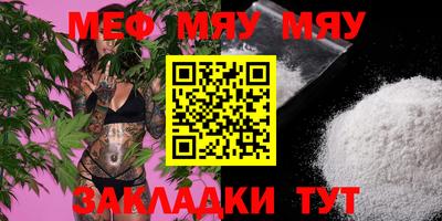 таблы Апрелевка