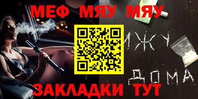 бутират Аргун