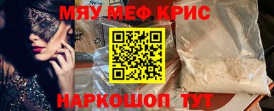 экстази Апшеронск