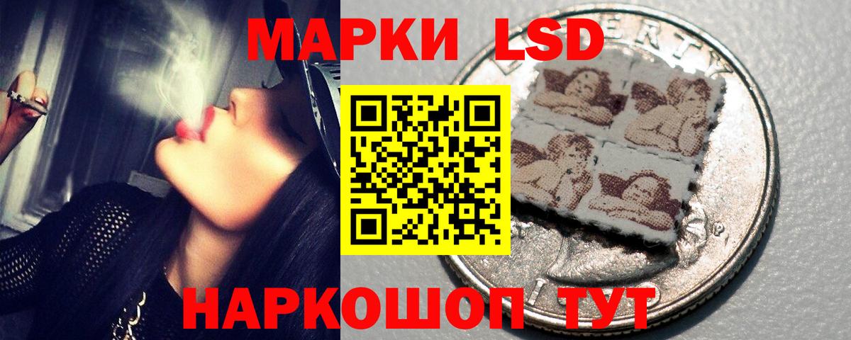 ЛСД экстази ecstasy Видное