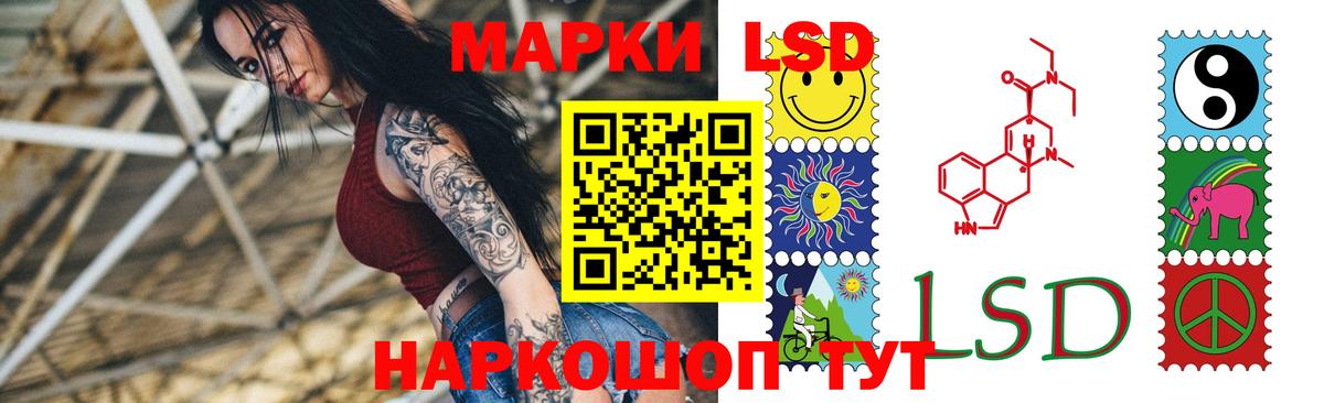 Видное  ЛСД экстази кислота  Вход с VPN  ЛСД экстази кислота 